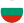 Bulgaria